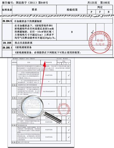 醫(yī)療車、體檢車、深圳體檢車出租、醫(yī)療車供應(yīng)商、體檢車供應(yīng)商、體檢專用車、流動(dòng)醫(yī)療車、流動(dòng)體檢車、醫(yī)療體檢車、X光機(jī)體檢車、職業(yè)病體檢車、健康體檢車、體檢車廠家、醫(yī)療車廠家、巡回醫(yī)療車、多功能體檢車、醫(yī)療專用車、體檢車生產(chǎn)基地、醫(yī)療車生產(chǎn)基地、DR體檢車、DR醫(yī)療車、醫(yī)療體檢車、數(shù)字化體檢車、數(shù)字化醫(yī)療車、體檢車價(jià)格、體檢車報(bào)價(jià)、艾克瑞、深圳艾克瑞、診療車